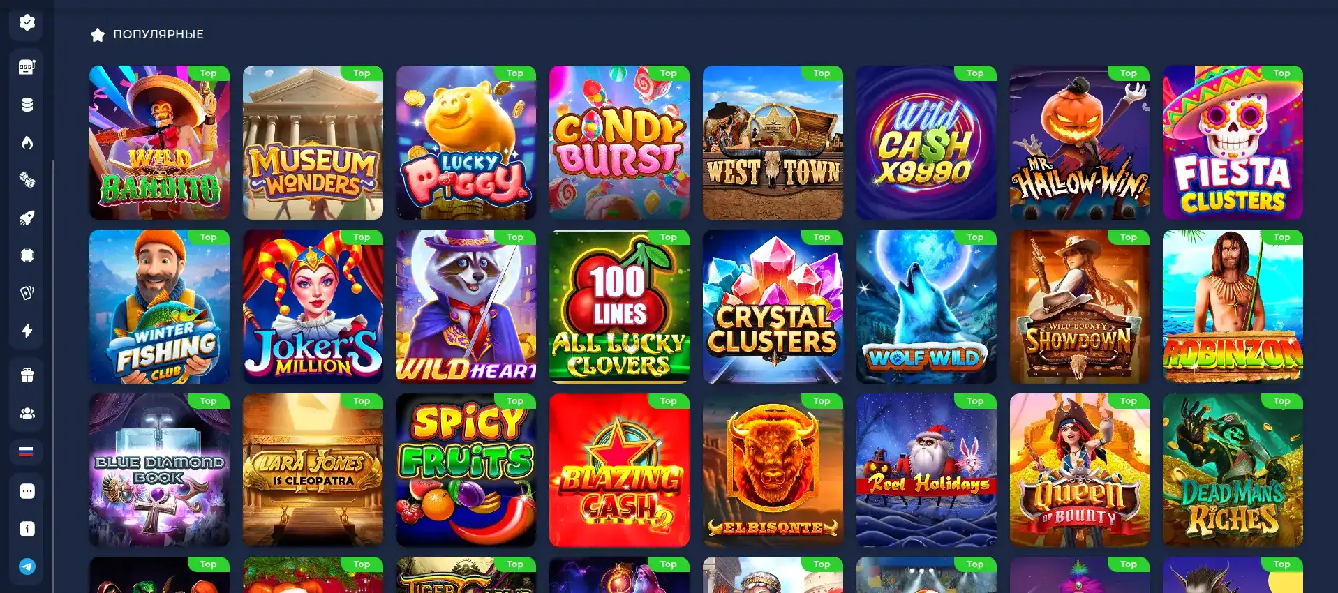 Слоты и live игры Grand casino
